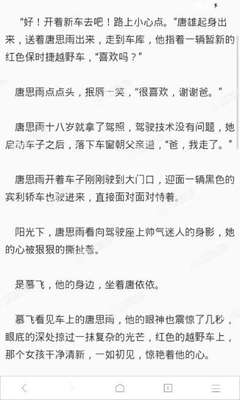 菲律宾移民局出了什么有关黑名单的内部消息吗  全是干货值得收藏